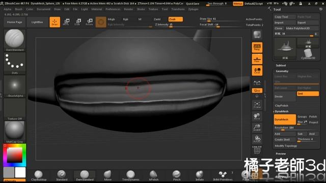 Sculptris ZBrush鯨鯊