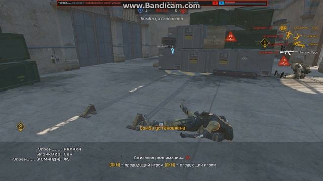Warface слив РМ, читера и как с ними бороться