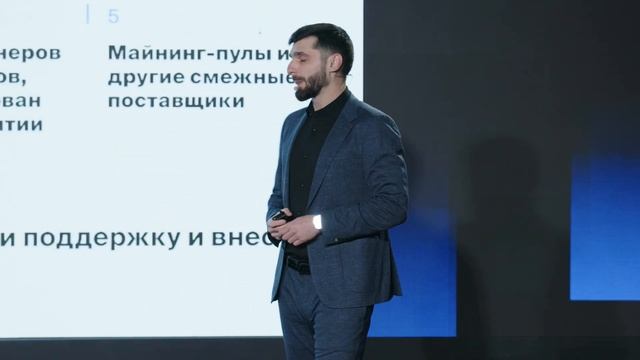 WAYMORR CLUB презентация на WAYMORR Event 1.0. Лучшие крипто продукты для майнинга