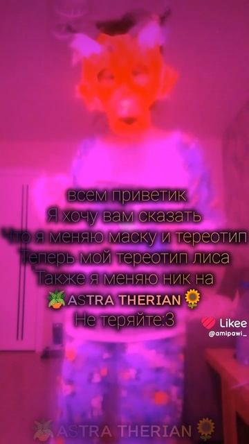 не теряйте)