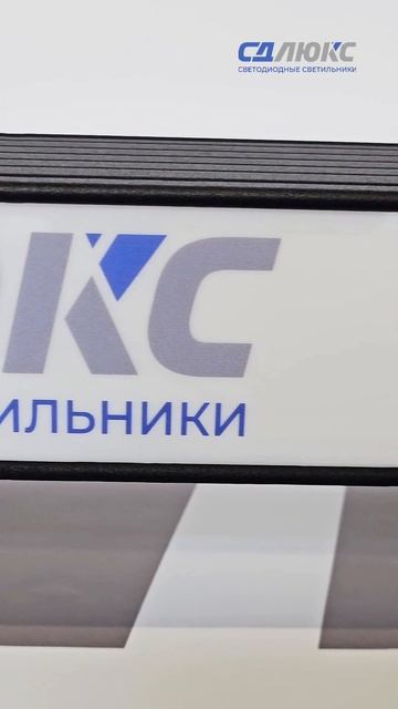 Серия дизайнерских светильников L2