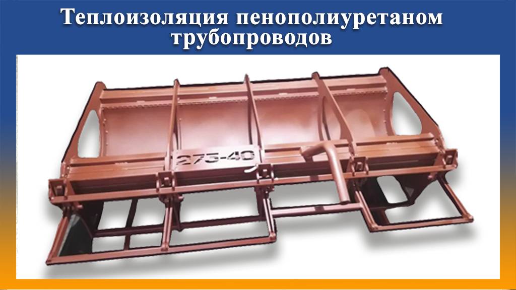 Заливка пресс-формы на оборудовании Промус-10