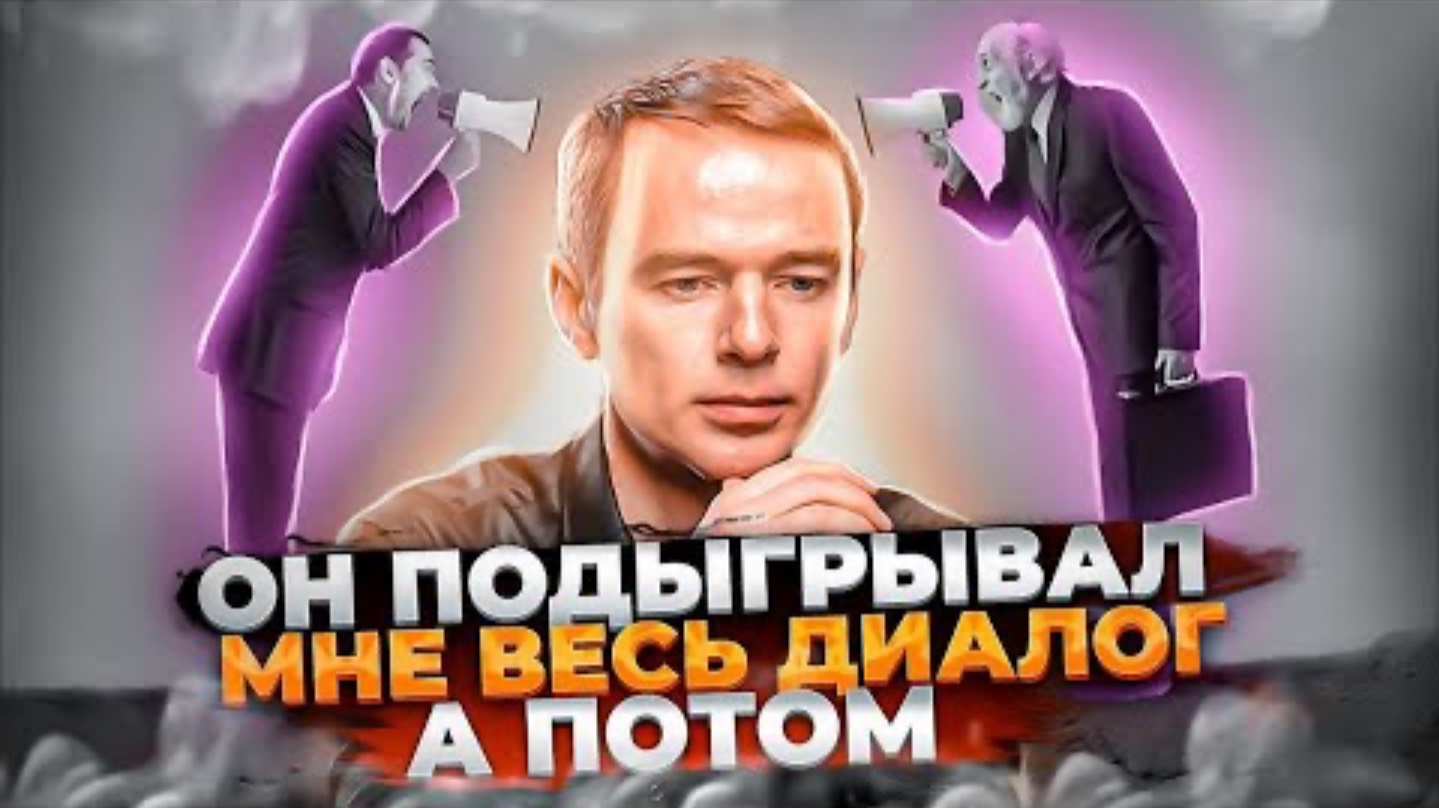 Как не надо продавать