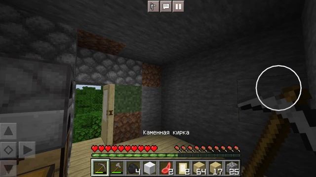 играю в Minecraf  часть 1
