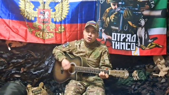 История возвращается. RASIL' - Курск 2.0. 
Песня под гитару