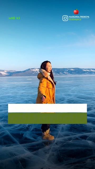 Что делать с весенней усталостью