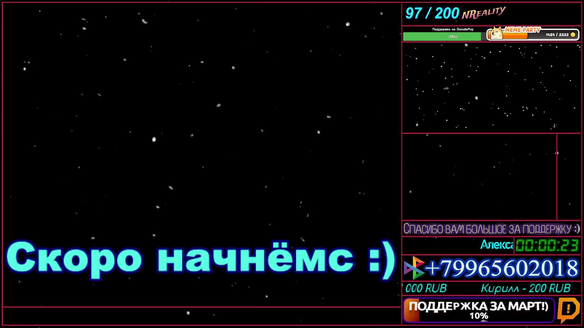 Ивент: "Топ 200 РЕТРО ИГР по версии игроков". Стрим #11