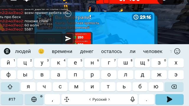 ттд беск 1 часть