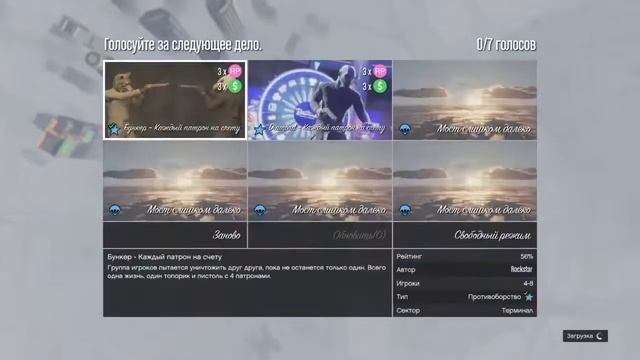Gta 5 (гонки,режимы)