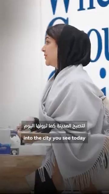 When Ground Shifts | A Story of Resilience & Ambition by H.E. Reem Al Hashimy