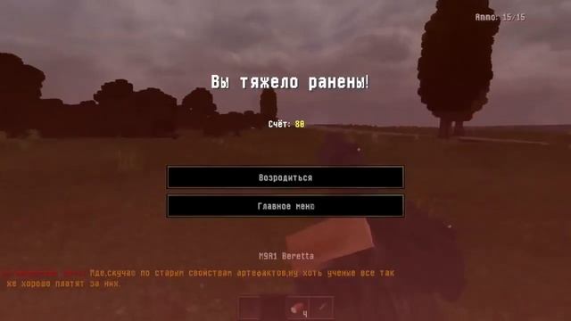 Сталкрафт больше никому не нужен