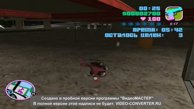 Прохождения игры GTA Vice City 8 миссия (Подрывник)