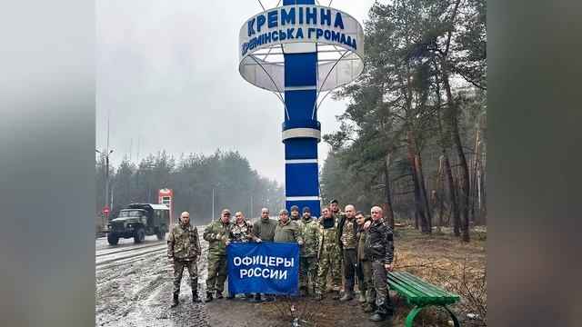 Видеопрезентация о деятельности Общероссийской организации "Офицеры России"
