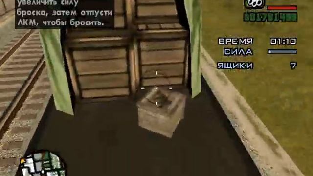 gta san andres #9 hayeren