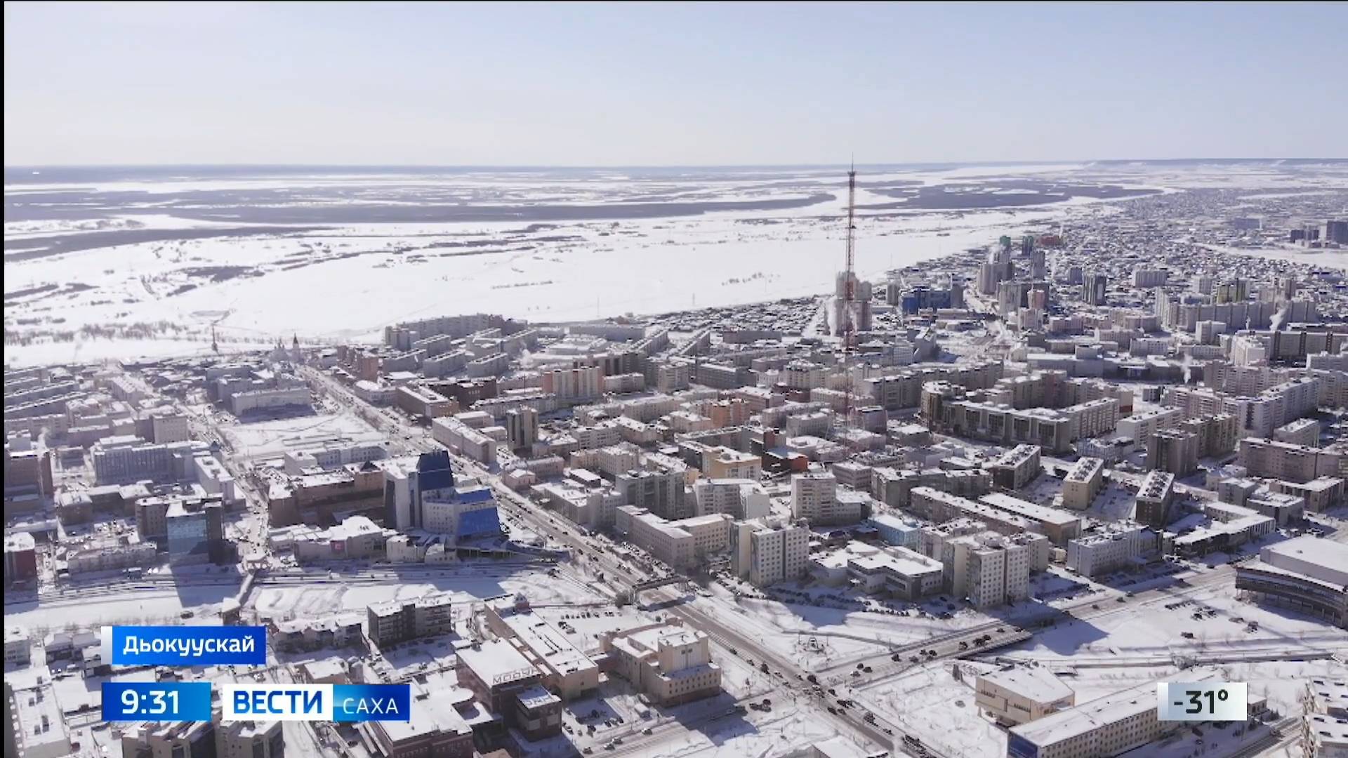 09:30 ВЕСТИ САХА 05/03/25 НА ЯКУТСКОМ ЯЗЫКЕ