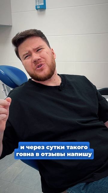 Отзывы