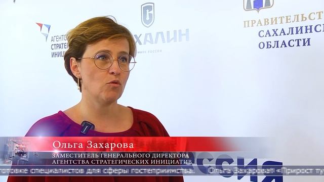 04.03.2025 Мозговой штурм устроили эксперты для развития гастроиндустрии на Сахалине