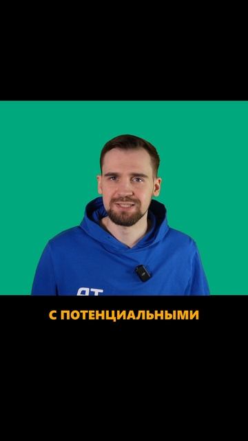 ⚽Популярные стратегии маркетинга для онлайн-курсов