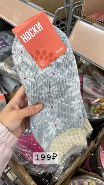 ОГО НОВИНКИ В ЧИЖИКЕ КАК В #фикспрайс