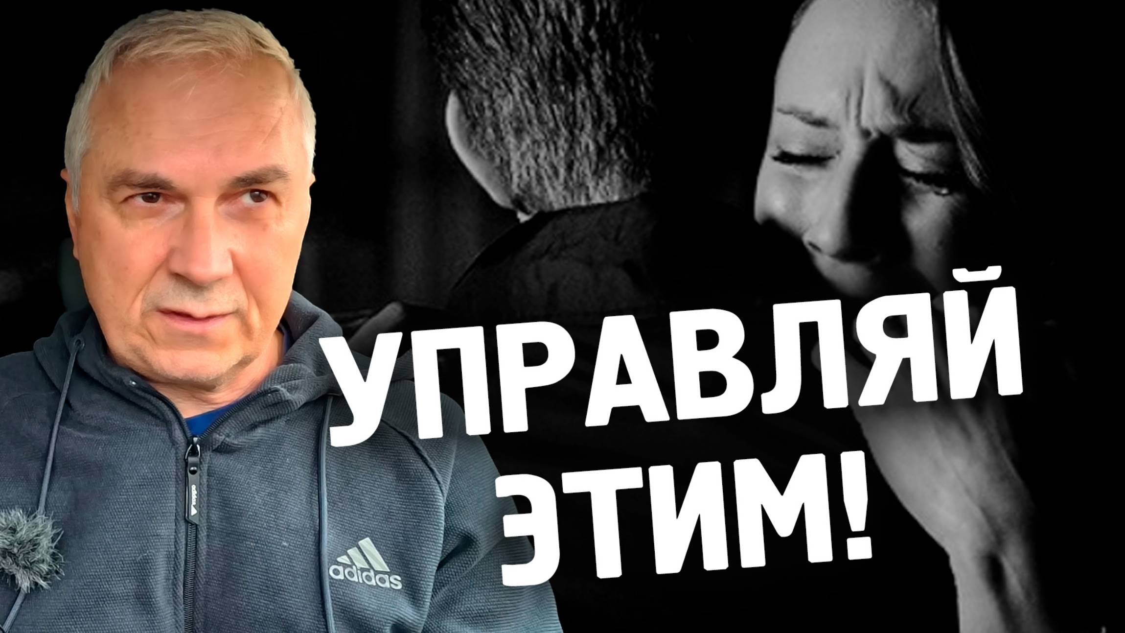 Как ОСТАНОВИТЬ КОНФЛИКТ и избежать ссоры?