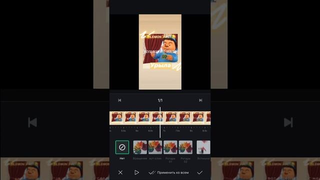 Как монтировать видио в приложении VN.