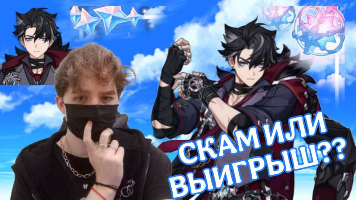 ПРОИГРАЛ НО ВЫИГРАЛ?! КРУТКИ РИЗЛИ С ДРУГОМ  I GENSHIN IMPACT
