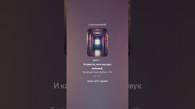 Афанасий Фет — Вчера я шел по зале освещенной (вар2)