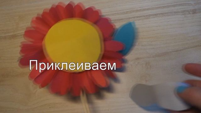 Цветок для мамы на 8 марта своими руками