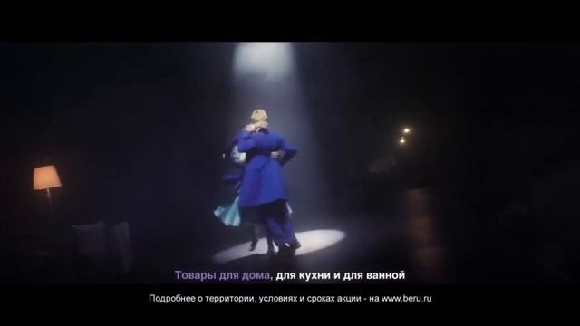 BANZAY_｜_Movement_Director_｜Choreographer_｜_Dancer_｜｜_SHOWREEL_COMMERCIAL