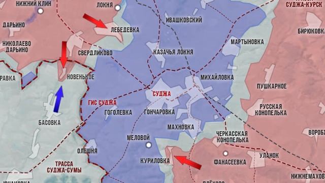 О ситуации в Курской области 5 марта 2025