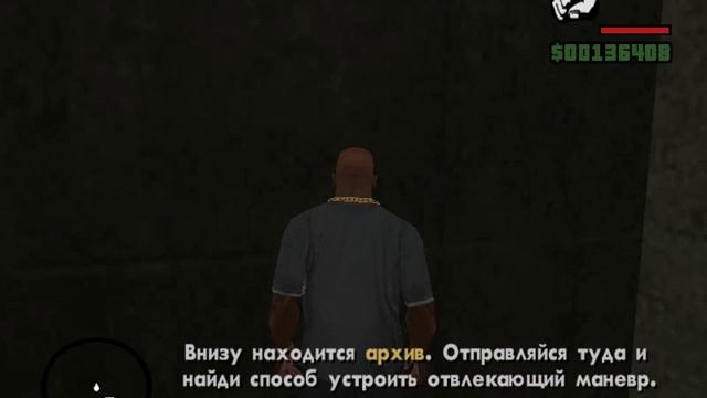 GTA San Andreas: Прохождение 72:cтроительный шпионаж: Без кода