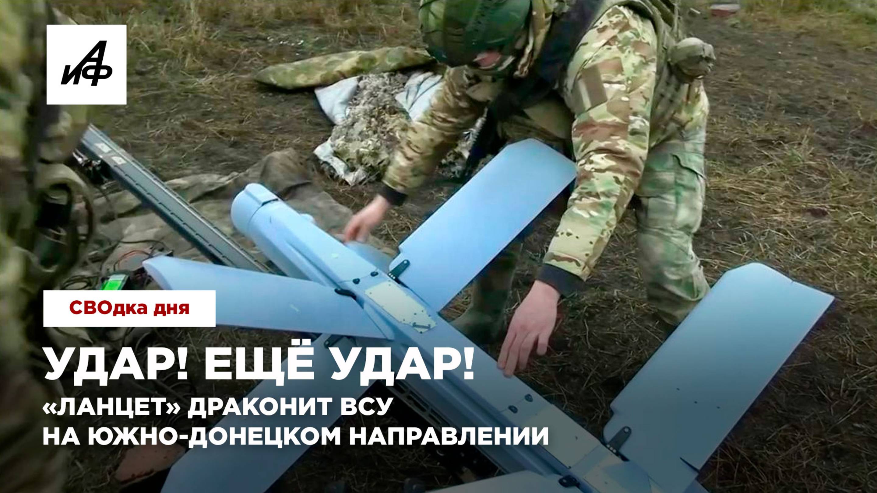 Не даём ВСУ закрепиться! Артиллеристы накрыли огнём украинских боевиков в Курской области