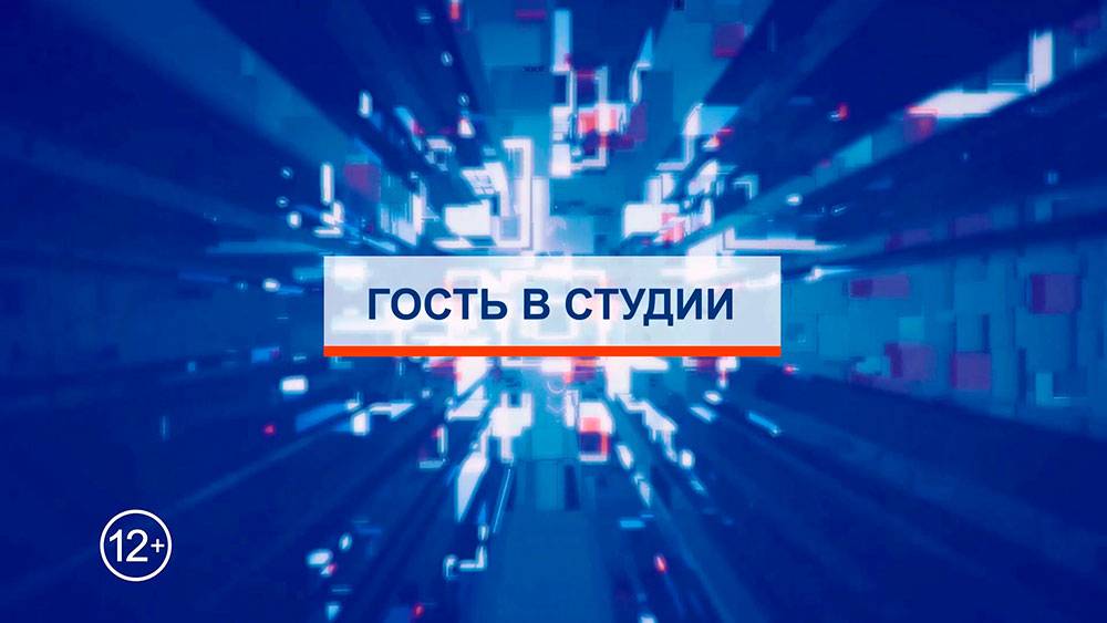 Гость в студии. Влиянии физических факторов производственной среды на здоровье человека