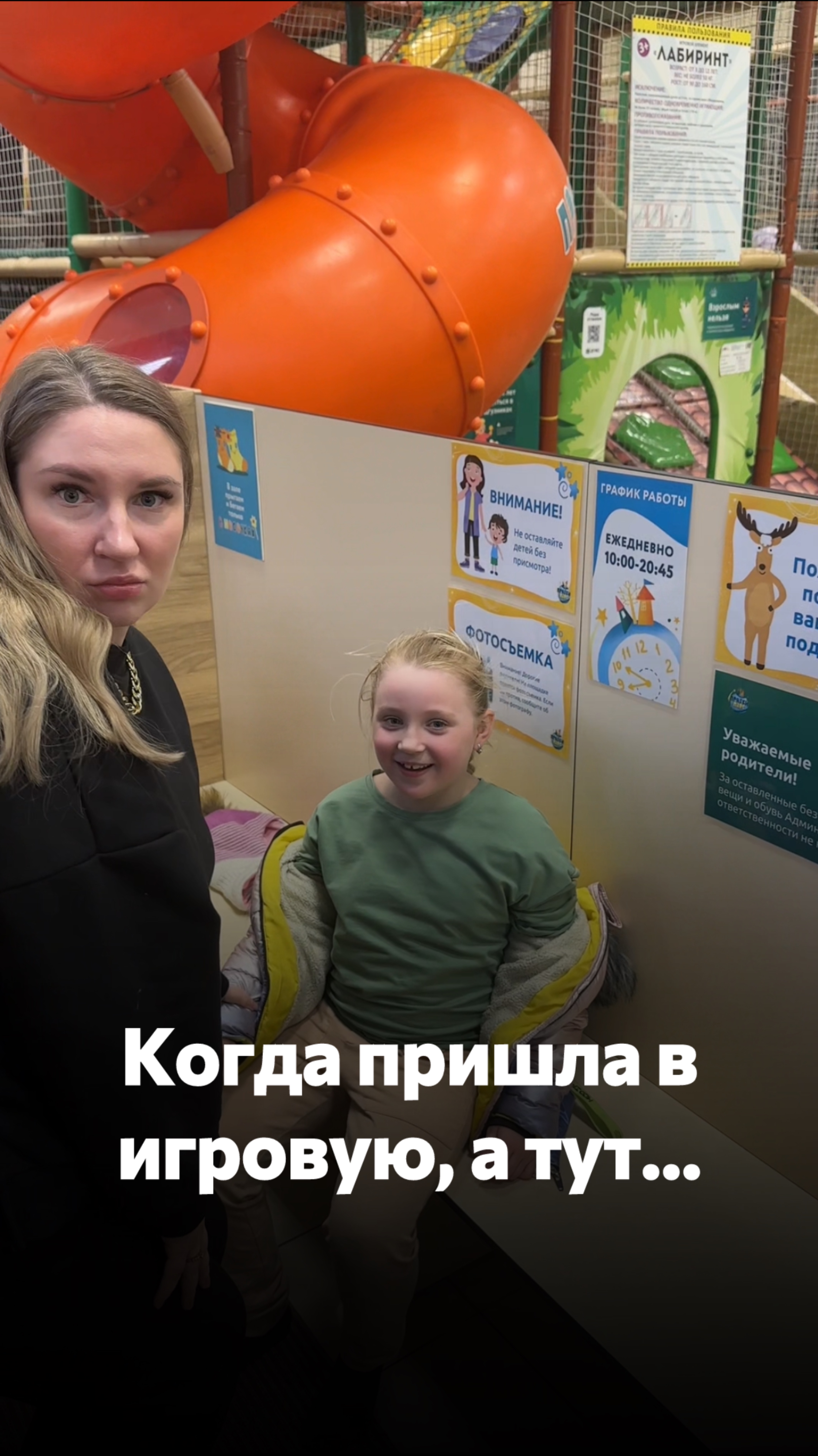 Когда чихает ребенок!