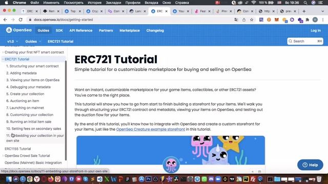 Как заливать коллекции NFT больше 10 000 экземпляров. Отличия ERC1155 от ERC721.