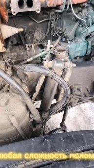 Volvo euro 6 ремонт в Уренге М5