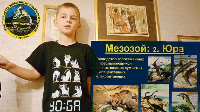 Дима и Чёртов палец
