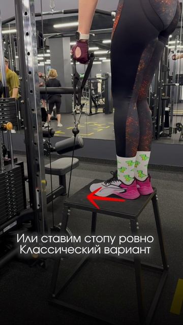 Обратные выпады в кроссовере