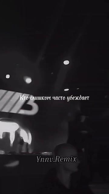 #андеграунд #уннв #здравыйдвиж