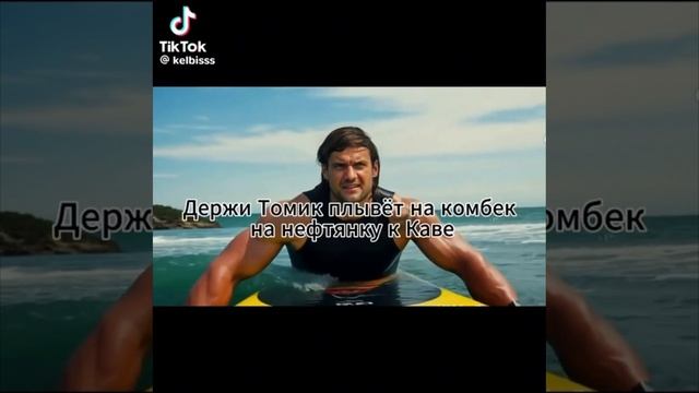 МЕМ с ДЕРЖИ ДВЕРЬ и НЕФТЯНКОЙ КАВЫ #RUST #РАСТ #ДЕРЖИДВЕРЬ