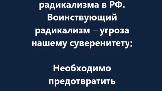 Основные заявления Путина на заседании коллегии МВД