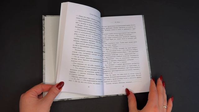 Майринк Густав, «Голем»