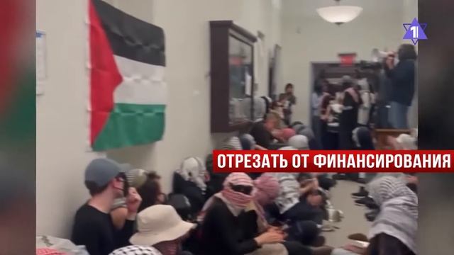 Трамп против антисемитов | Египет и план восстановления Газы // НОВОСТИ ОТ 05.03.25