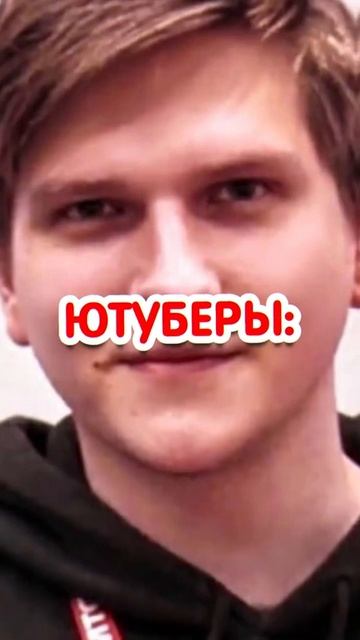 Как Играют в Стандофф 2 Ютуберы: