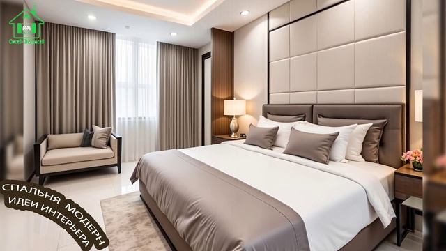 Спальня модерн минимализм фото идеи для вдохновения 🛏️ (15)