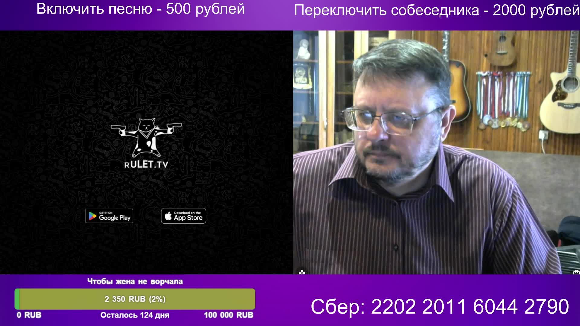 Стрим 5 февраля 2025 года.
