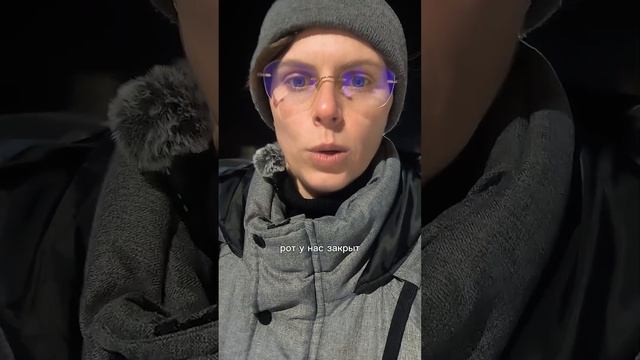 Практика на ходу