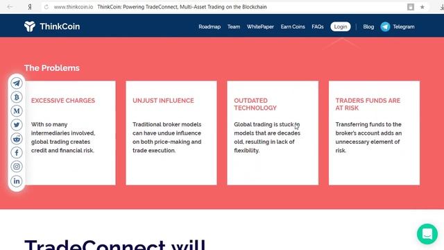 ThinkCoin - децентрализованная платформа для торговли любыми активами по всему миру