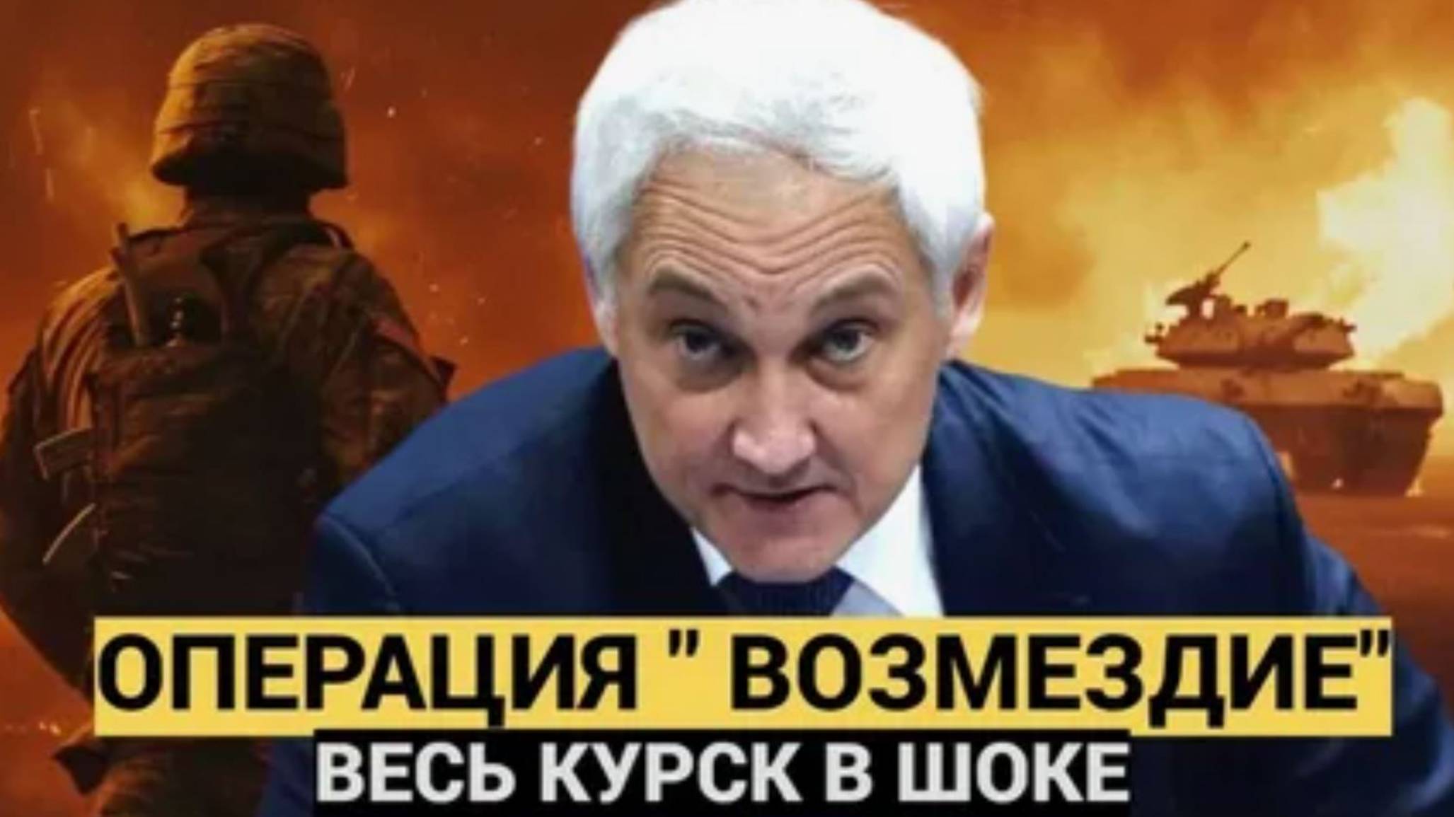 Украина ДОПРЫГАЛАСЬ! Армия РФ возьмет ОДЕССУ и КИЕВ!! наемники и ВСУ в ШОКЕ от УДАРОВ РФ!