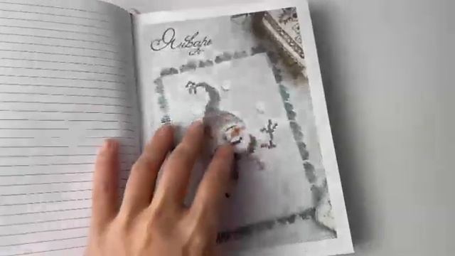Авторский блокнот для швеи
